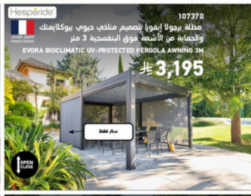 available at SACO in KSA, Saudi Arabia, Saudi - Al Khobar