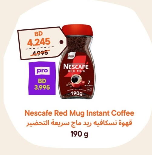 available at Talabat Mart in Bahrain