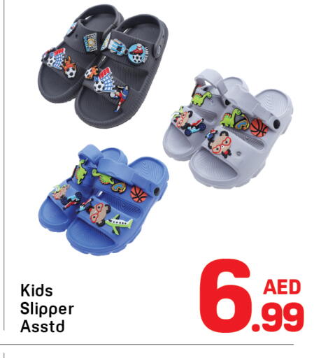 available at Day to Day Department Store in UAE - Sharjah / Ajman