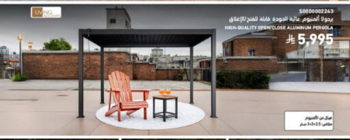 available at SACO in KSA, Saudi Arabia, Saudi - Al Khobar