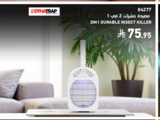 available at SACO in KSA, Saudi Arabia, Saudi - Abha