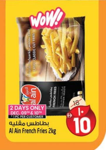available at Safari Hypermarket  in UAE - Dubai