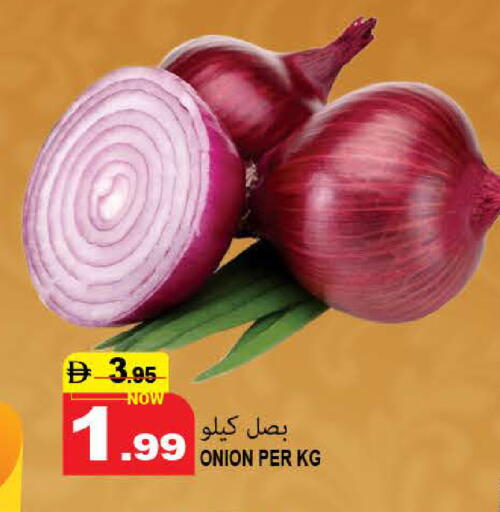 Onion available at هاشم هايبرماركت in الإمارات العربية المتحدة , الامارات - الشارقة / عجمان
