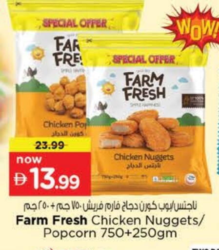 available at Nesto Hypermarket in UAE - Fujairah