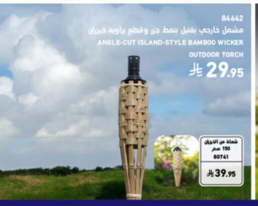 available at SACO in KSA, Saudi Arabia, Saudi - Yanbu