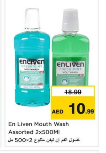 Mint available at Nesto Hypermarket in UAE - Al Ain