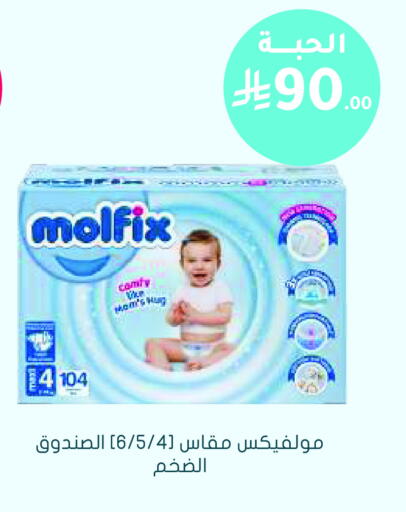 available at Nahdi in KSA, Saudi Arabia, Saudi - Khamis Mushait