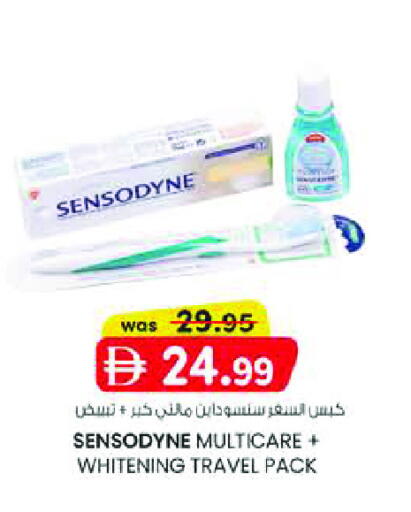 available at ك. الم. للتجارة in الإمارات العربية المتحدة , الامارات - الشارقة / عجمان