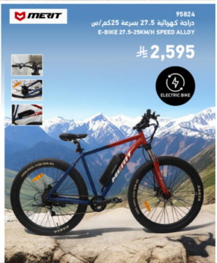 available at SACO in KSA, Saudi Arabia, Saudi - Jazan