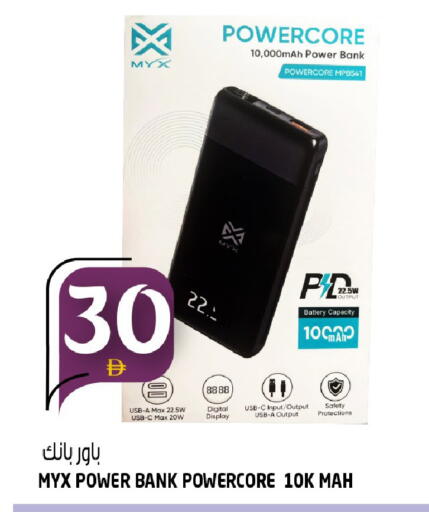 available at هاشم هايبرماركت in الإمارات العربية المتحدة , الامارات - الشارقة / عجمان