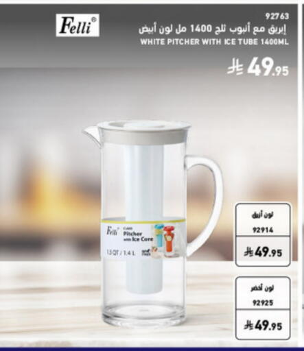 available at SACO in KSA, Saudi Arabia, Saudi - Medina