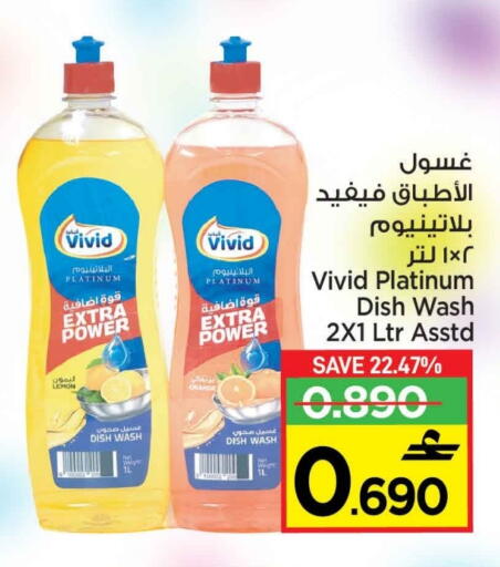 Lemon Orange available at مارك & سايف in عُمان - مسقط‎