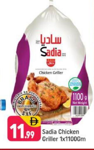 available at Shaklan  in UAE - Dubai