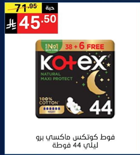available at Noori Supermarket in KSA, Saudi Arabia, Saudi - Mecca