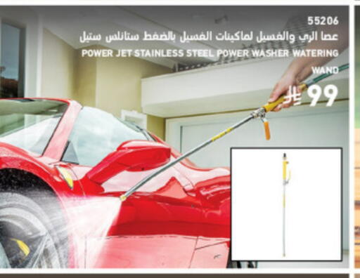 available at SACO in KSA, Saudi Arabia, Saudi - Yanbu