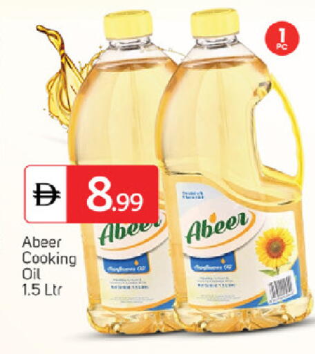 available at TALAL MARKET in UAE - Fujairah