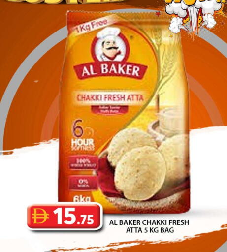 available at Grand Hyper Market in UAE - Sharjah / Ajman