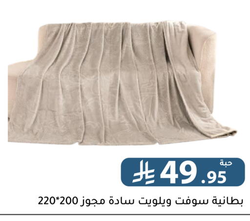available at Family Discount in KSA, Saudi Arabia, Saudi - Riyadh