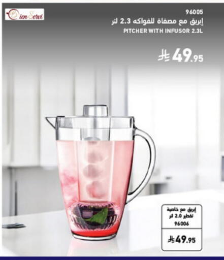 available at SACO in KSA, Saudi Arabia, Saudi - Abha