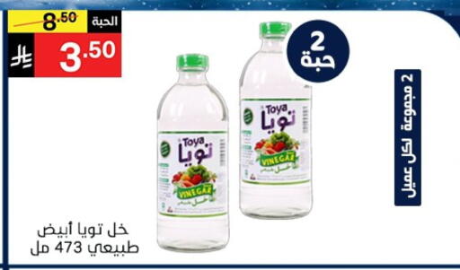 available at نوري سوبر ماركت‎ in مملكة العربية السعودية, السعودية, سعودية - جدة