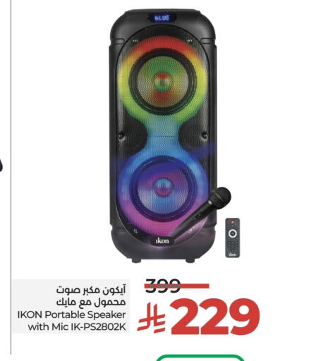 available at LULU Hypermarket in KSA, Saudi Arabia, Saudi - Jubail