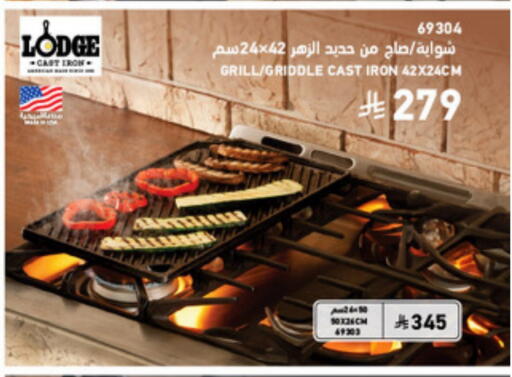 available at SACO in KSA, Saudi Arabia, Saudi - Jazan