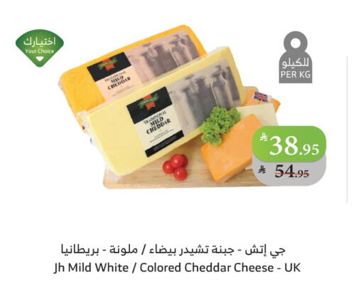 available at Al Raya in KSA, Saudi Arabia, Saudi - Khamis Mushait