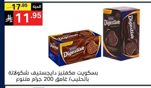 available at Noori Supermarket in KSA, Saudi Arabia, Saudi - Mecca