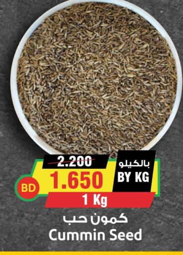 available at Prime Markets in Bahrain