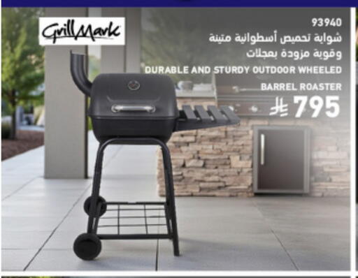 available at SACO in KSA, Saudi Arabia, Saudi - Al Hasa