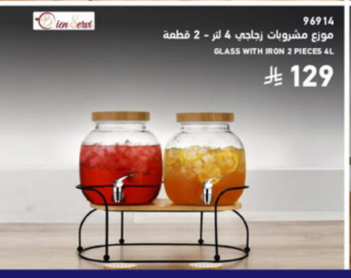 available at SACO in KSA, Saudi Arabia, Saudi - Jazan