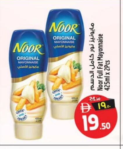 available at SAFARI HYPERMARKET  in UAE - Ras al Khaimah