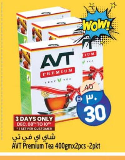 available at سفاري هايبرماركت in الإمارات العربية المتحدة , الامارات - دبي