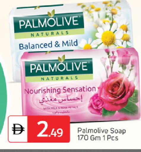 available at TALAL MARKET in UAE - Fujairah