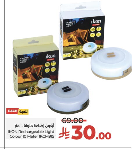 available at LULU Hypermarket in KSA, Saudi Arabia, Saudi - Ta'if