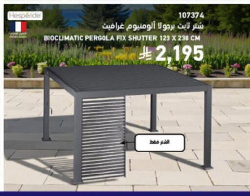 available at SACO in KSA, Saudi Arabia, Saudi - Al Hasa