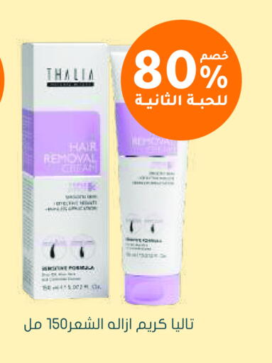 available at  النهدي in مملكة العربية السعودية, السعودية, سعودية - ينبع