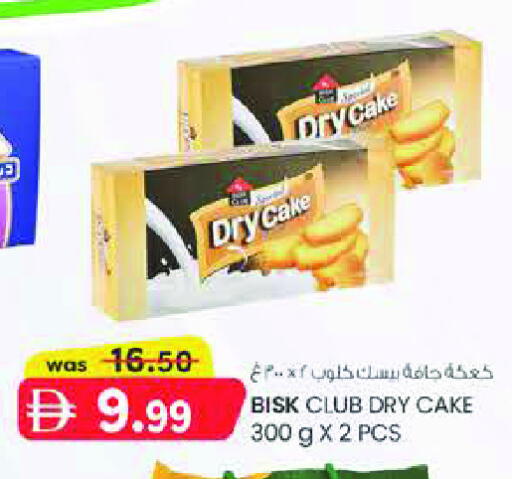 available at ك. الم. للتجارة in الإمارات العربية المتحدة , الامارات - الشارقة / عجمان