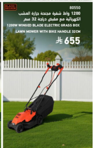 available at SACO in KSA, Saudi Arabia, Saudi - Yanbu