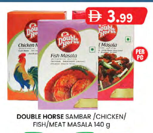 available at K M Trading  in UAE - Abu Dhabi