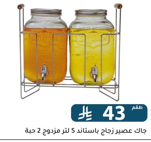 available at Family Discount in KSA, Saudi Arabia, Saudi - Riyadh