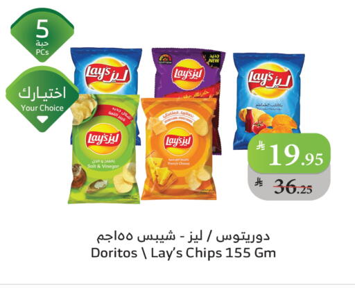 Tomato available at الراية in مملكة العربية السعودية, السعودية, سعودية - الباحة