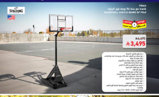 available at SACO in KSA, Saudi Arabia, Saudi - Dammam