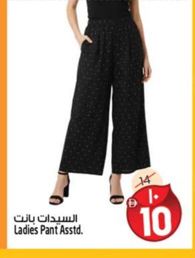 available at SAFARI HYPERMARKET  in UAE - Ras al Khaimah