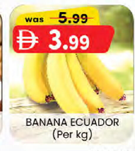 Banana from Ecuador available at صفا هايبر in الإمارات العربية المتحدة , الامارات - ٱلْعَيْن‎