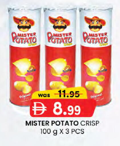 Potato available at K M Trading  in UAE - Fujairah