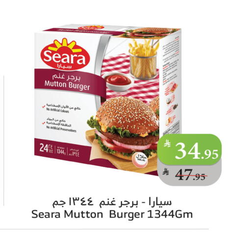 available at Al Raya in KSA, Saudi Arabia, Saudi - Bishah