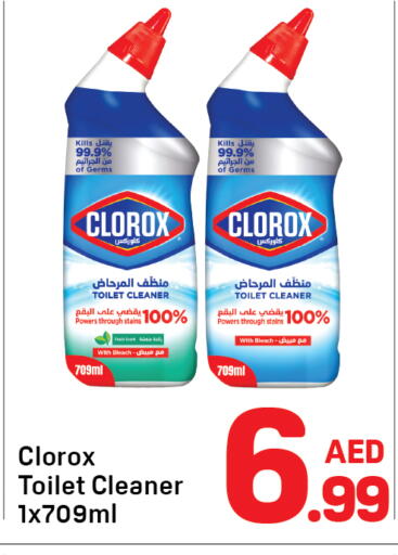 available at دي تو دي in الإمارات العربية المتحدة , الامارات - الشارقة / عجمان