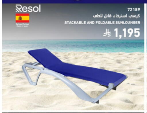 available at ساكو in مملكة العربية السعودية, السعودية, سعودية - حائل‎