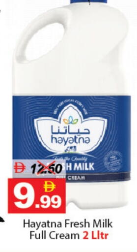 available at DESERT FRESH MARKET  in UAE - Abu Dhabi